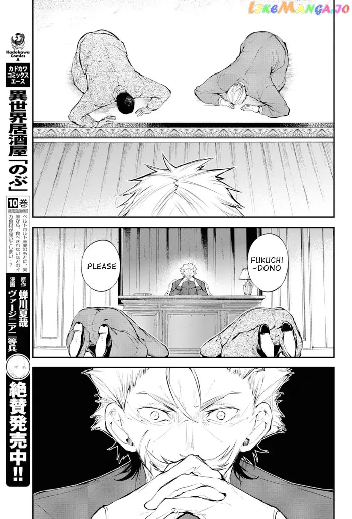 Bungou Stray Dogs Chapter 81 image 23_optimized